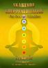 Skabende meditation - for den nye tidsalder 3. år Instruktion 5:6 21. august - 20. oktober